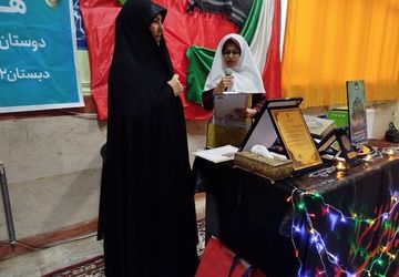 افتتاحیه کتاب «از ایرانمان دفاع کنیم» در دبستان ۲۲ بهمن