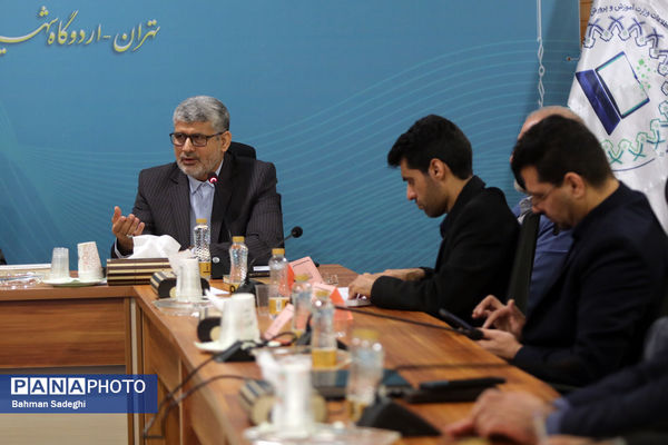 گردهمایی روسای ادارات فناوری اطلاعات آموزش و پرورش سراسر کشور