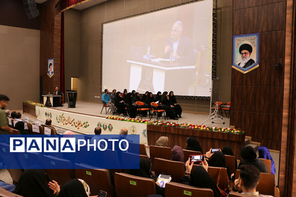 همایش سراسری «ما با هم می آموزیم»