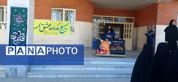 برپایی موکب دانش‌آموزی به‌مناسبت شهادت حضرت فاطمه(س)
