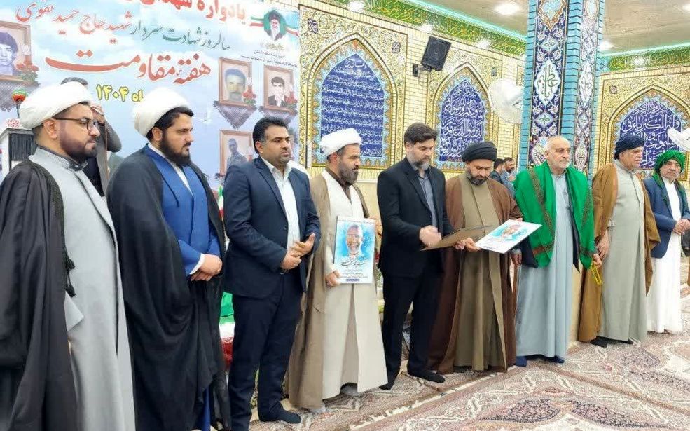 یادواره شهدا در روستای ابودبس برگزار شد