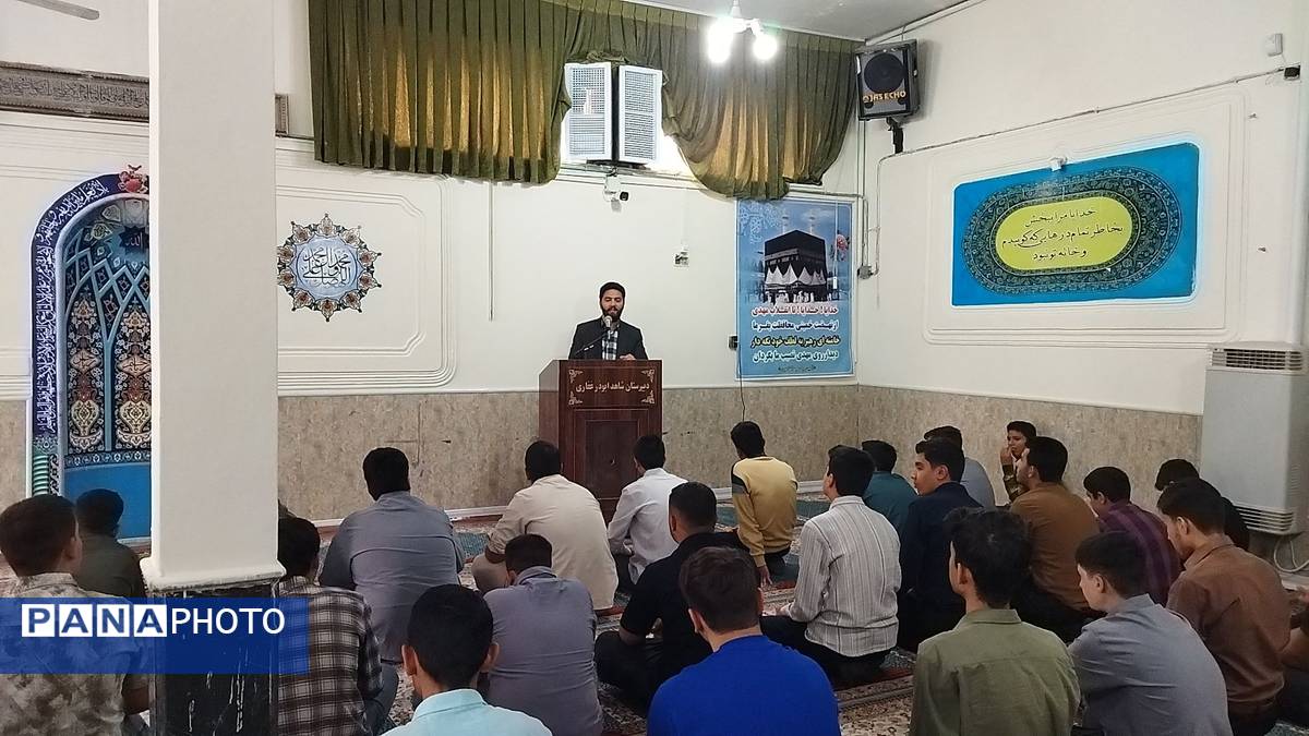 اولین نماز جماعت دبیرستان شاهد ابوذر غفاری در سال تحصیلی جدید 