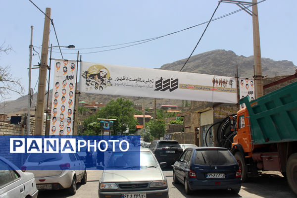 جلوه‌هایی از همدلی گروه‌های مردمی در برپایی یادواره شهدای روستای فردو