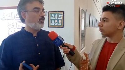 برگزاری اولین دوره «جایزه ادبی بهزاد»در حوزه هنری استان اصفهان 
