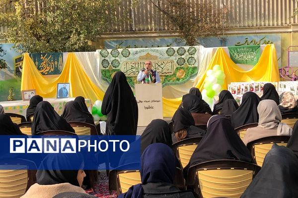 جشن روز مادر در دبیرستان دخترانه عاشورا ناحیه دو شهرری 