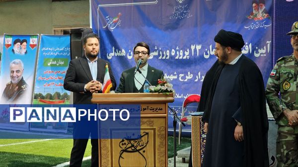 دبستان انقلاب اسلامی میزبان پروژههای ورزشی و استمرار طرح شهید سلیمانی
