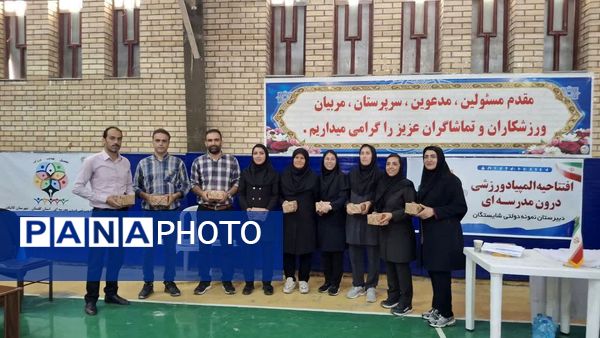 هفته تربیتبدنی فرصتی برای ترویج فرهنگ ورزش همگانی در میان نسل جوان