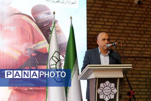 مراسم تجلیل از آتش نشانان فداکار شهر کهریزک و آیین رونمایی از خودروهای لجستیک و عملیاتی سازمان آتش نشانی و خدمات ایمنی شهرداری کهریزک