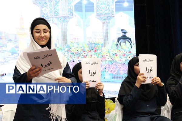 برگزاری جشن روز دختر با همکاری کانون خدمت رضوی و نهادهای آموزشی در منطقه 14 تهران 