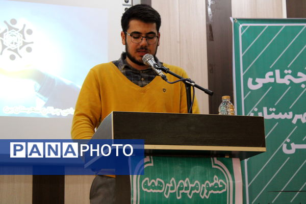 آیین کلنگ زنی مدرسه شش کلاسه در شهرستان بن