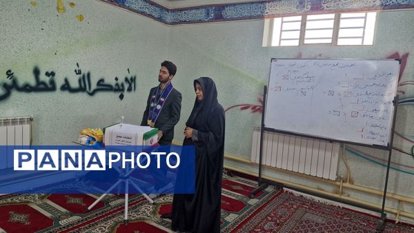 انتخابات اعضای مجمع پیشتازان سازمان دانش‌آموزی شهرستان ساوجبلاغ 