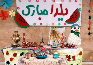 جشن یلدا در مدرسه فرشتگان ناحیه 4 شیراز 