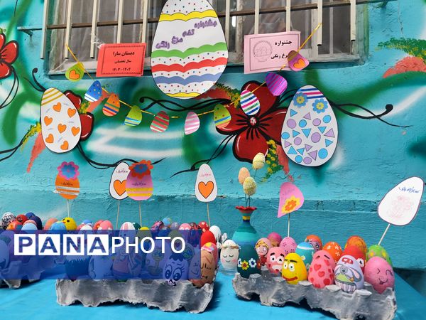 برگزاری جشنواره تخم مرغ رنگی در آموزشگاه دخترانه سارا،ملارد