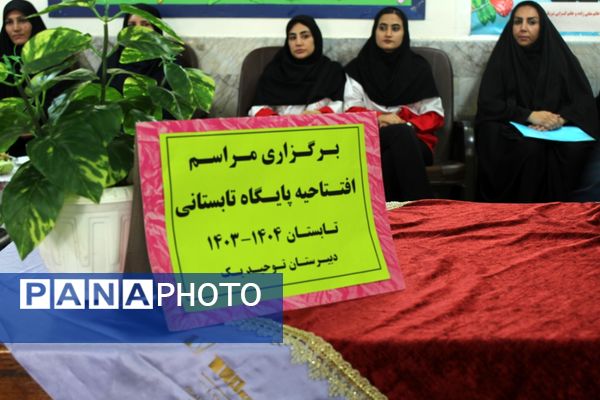 تابستانی متفاوت در دبیرستان دخترانه توحید یک؛آغاز فعالیت های مهارت محور پایگاه تابستانی