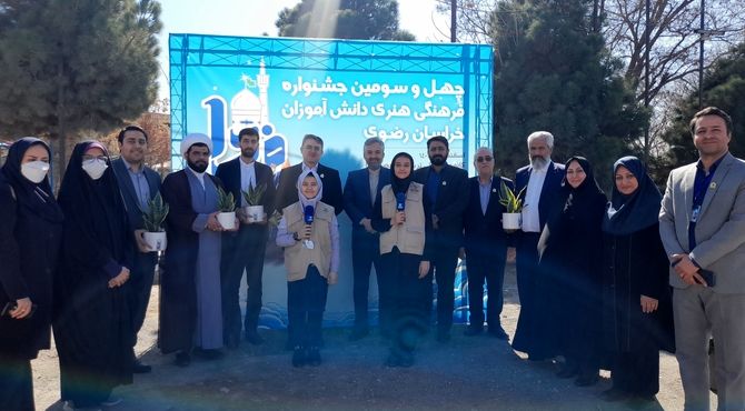 چهل وسومین جشنواره فرهنگی و هنری دانش‌آموزان خراسان رضوی