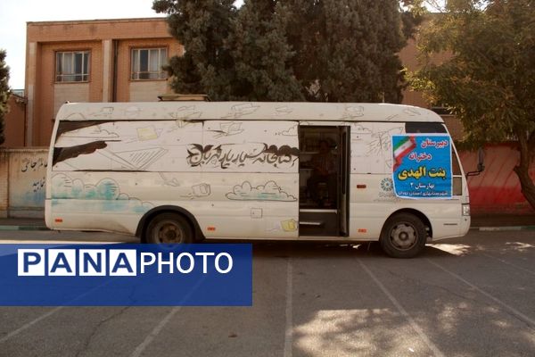 مراسم روز دانش‌آموز و هفته بسیج دانش‌آموزی در مدرسه بنت‌الهدی بهارستان۲