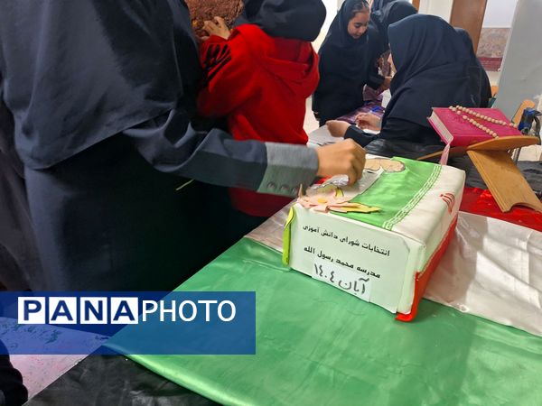  انتخابات شورای دانش‌آموزی در مدارس منطقه رضویه