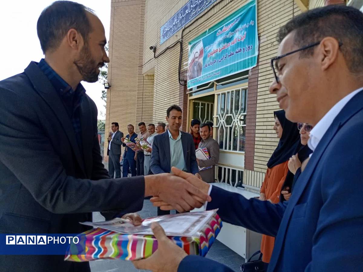 مراسم تقدیر از دبیران دبیرستان نمونه آیت الله خامنهای