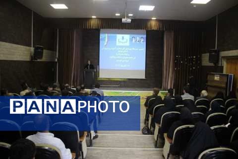 نشست مدیران مدارس منطقه شبانکاره با حضور مدیرکل آموزش و پرورش استان بوشهر