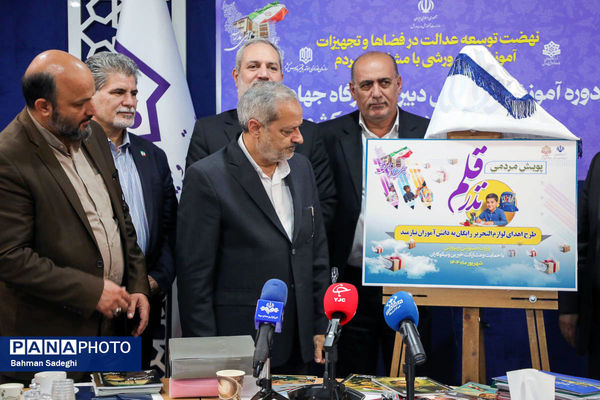  جلسه هم‌اندیشی قرارگاه جهادی آموزش و پرورش