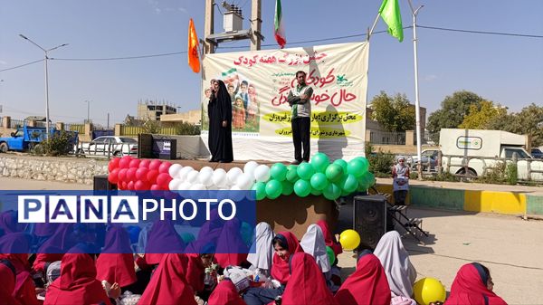 جشن هزارنفری «کودکان، حال خوش زندگی»