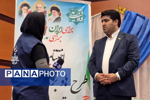 اختتامیه طرح‌ها و برنامه‌های آموزشی مقطع ابتدایی در بهارستان‌دو