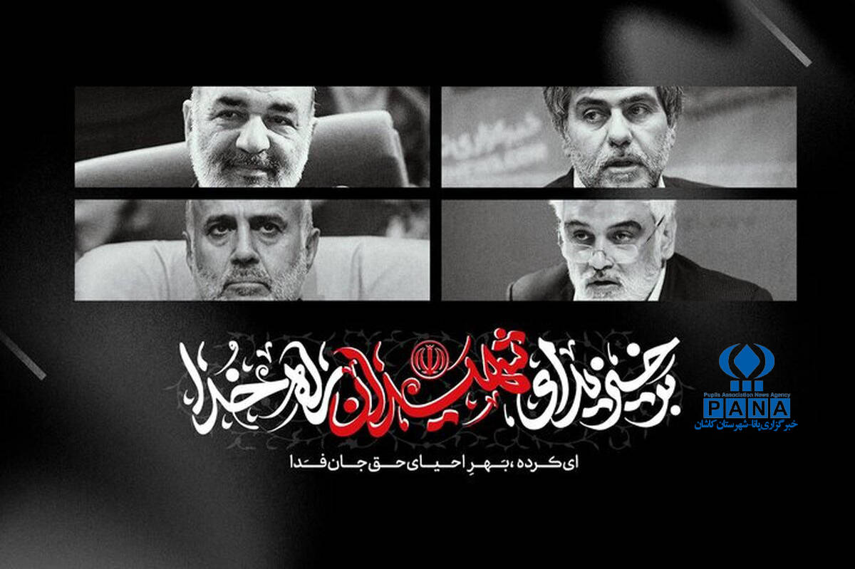 وقتی قهرمانهایمان پر کشیدند…