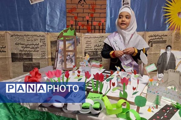 برگزاری نمایشگاه عفاف و حجاب و مشاغل در مدارس ناحیه دو شهرری 
