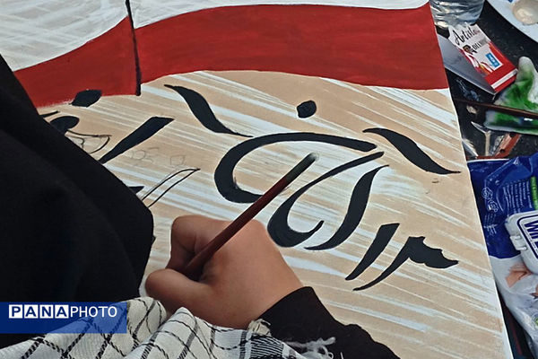 مراسم راهپیمایی ۱۳ آبان در تهران