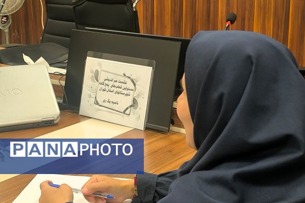 از پنج قطب تا یک هدف
