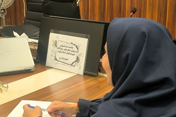 از پنج قطب تا یک هدف