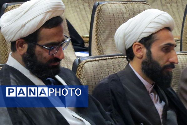 شهرری، شهر نماز