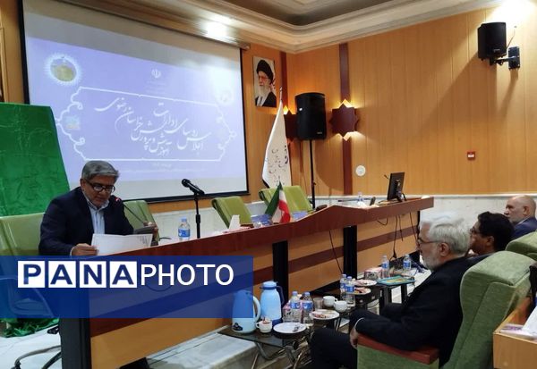 اختتامیه اجلاس روسای ادارات آموزش و پرورش نواحی، مناطق و شهرستان‌های استان خراسان رضوی