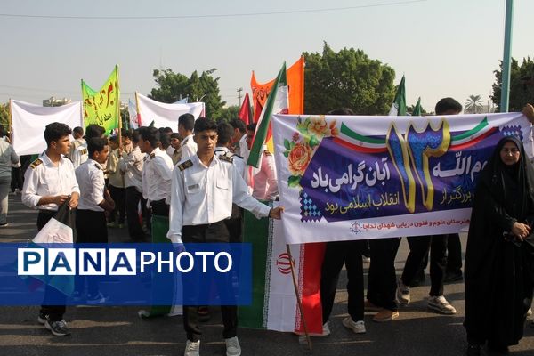 راهپیمایی 13 آبان و روز دانش‌آموز در هرمزگان