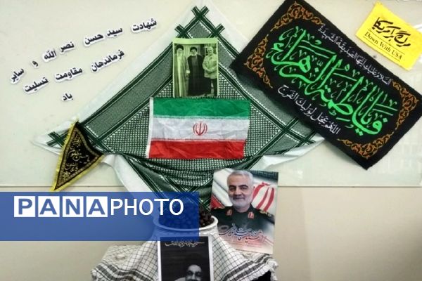 مراسم بزرگداشت فرماندهان مقاومت در دبیرستان هوشنگی