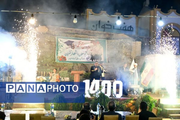 جشن دانش‌آموختگی دانشجو معلمان دانشگاه فرهنگیان تربت‌حیدریه