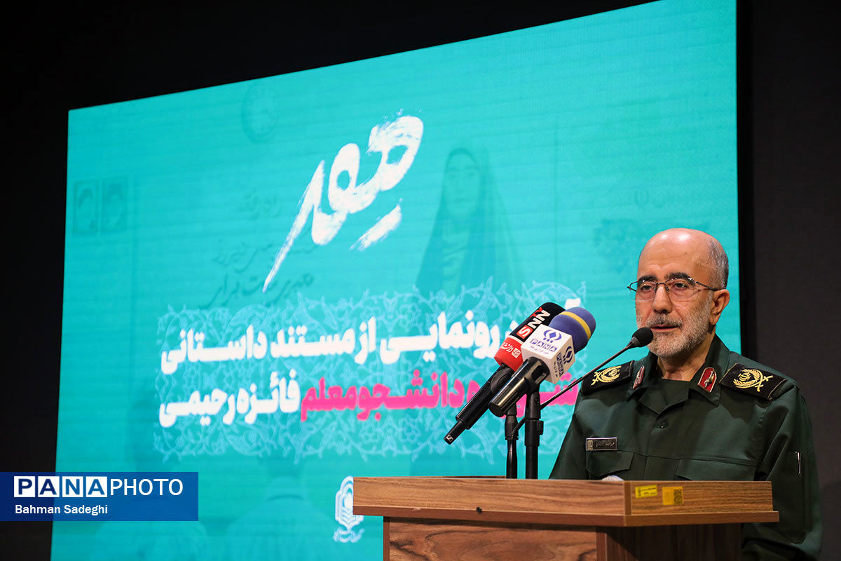 شهیده فائزه رحیمی، الگویی ماندگار برای آیندگان و همه دلبستگان مکتب، مرام و راه حاج قاسم