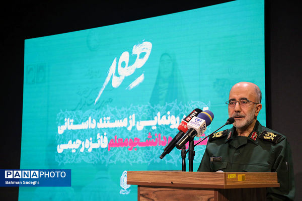 شهیده فائزه رحیمی، الگویی ماندگار برای آیندگان و همه دلبستگان مکتب، مرام و راه حاج قاسم