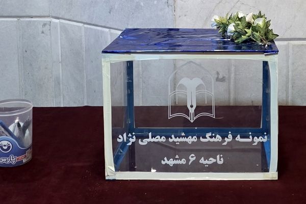 انتخابات انجمن اولیا و مربیان در دبیرستان نمونه فرهنگ مهشید مصلی نژاد
