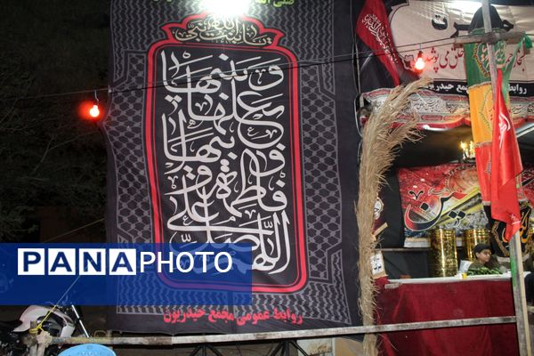 آیین عزاداری در سلسله الذهب نیشابور