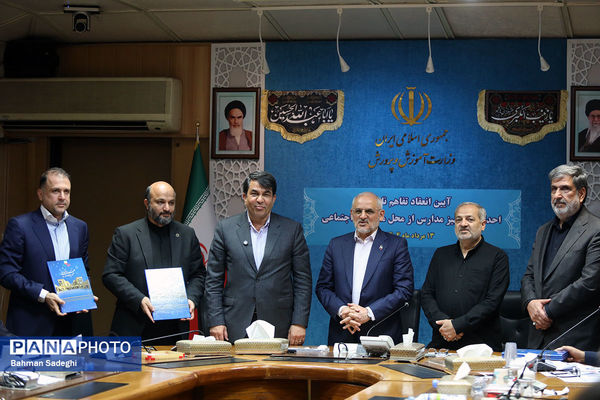 امضای تفاهم‌نامه‌ وزارت آموزش و پرورش و شرکت‌های خودروساری، صنعتی و معدنی کرمان