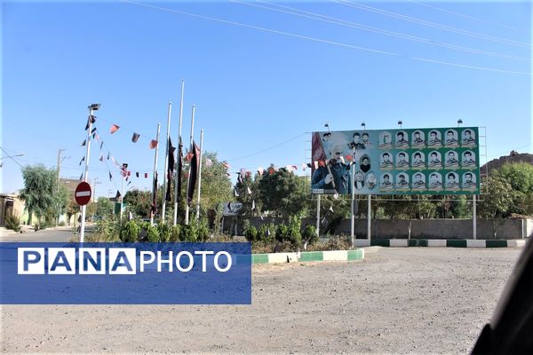 یادواره ۱۹ شهید والامقام روستای خورآباد شهرستان کهک قم 