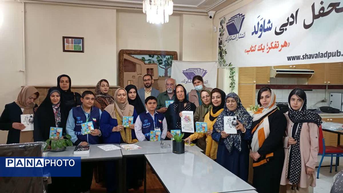  رونمایی و نقد دو اثر در حوزه داستان و ادبیات کودک از نویسندگان انتشارات شاولد