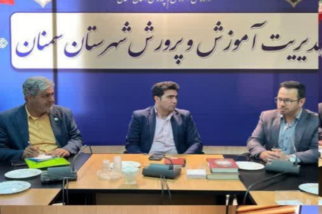 نقش سازمان دانش‌آموزی در انتقال مهارت و تثبیت هویت ایرانی _ اسلامی در کودکان و نوجوانان