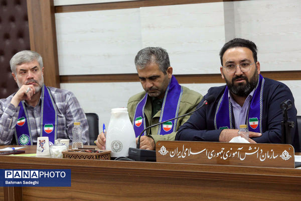 نشست معاون پرورشی و فرهنگی وزارت آموزش و پرورش با معاونان پرورشی، تربیت‌بدنی و مسئولان سازمان دانش‌آموزی آذربایجان شرقی