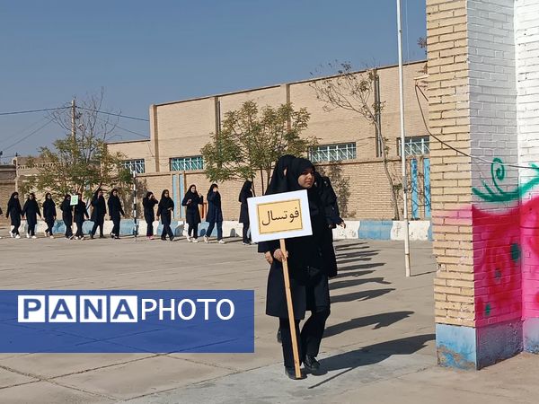 المپیاد ورزشی مدارس بهاباد با شور و نشاط