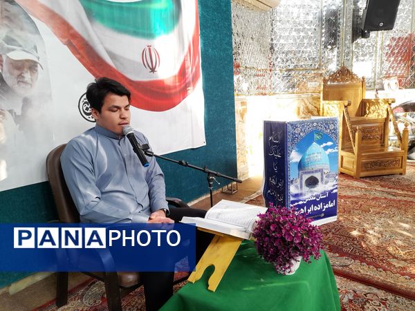 همایش مادران قهرمان پرور حوزه بسیج حضرت زینب(س) در امامزاده ابراهیم(ع) ملارد 