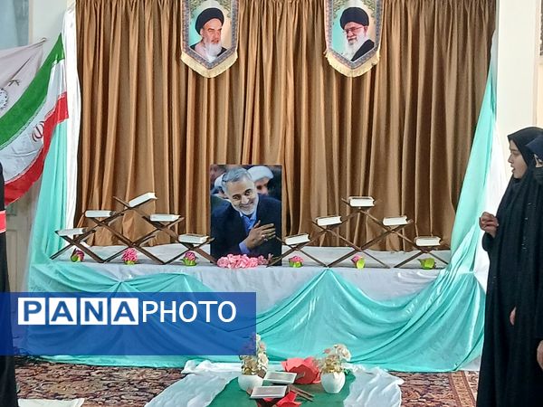 محفل انس با قرآن در شهرستان کاشمر