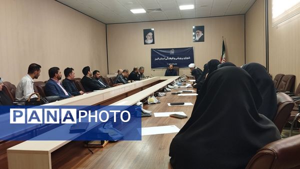 اولین نشست کارشناسان حوزه پرورشی با معاونت پرورشی و فرهنگی استان البرز