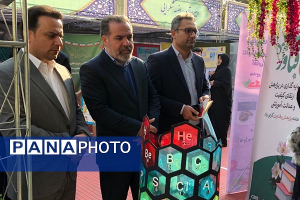 آیین نواختن زنگ پژوهش در ناحیه دو شهرری 